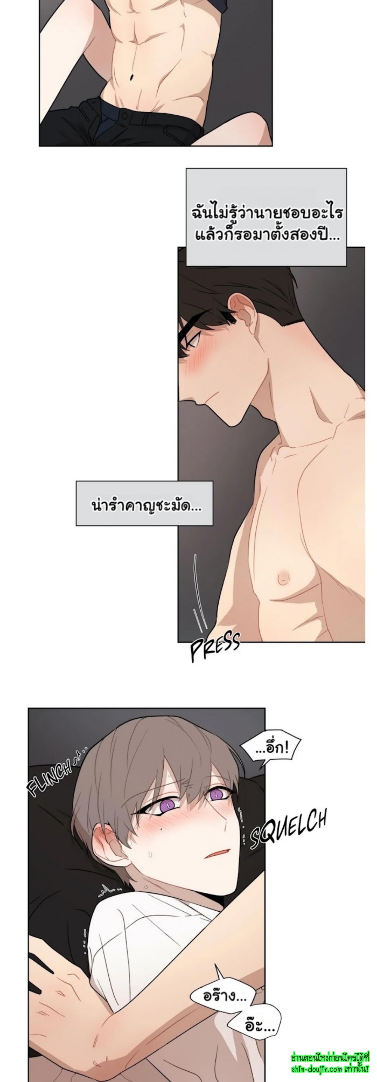 Sweet As Hell EP 2 Part 5